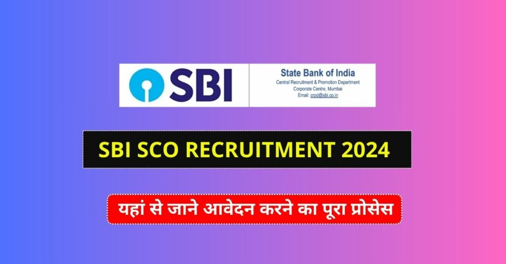 SBI SCO Recruitment 2024