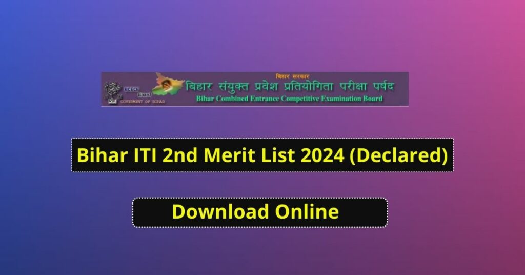 Bihar ITI 2nd Merit List 2024