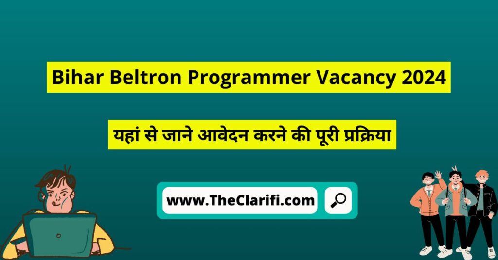 Bihar Beltron Programmer Vacancy 2024