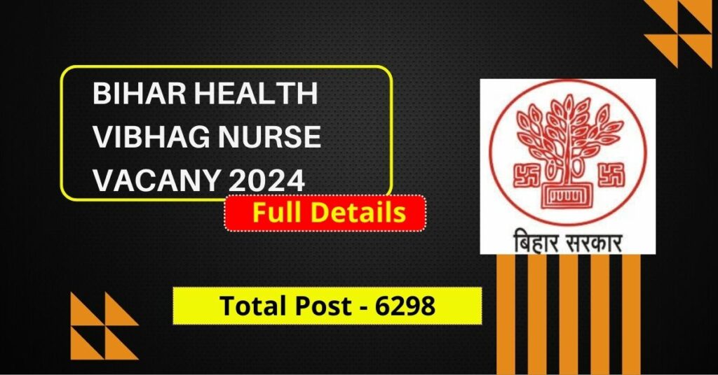 Bihar Nurse Vacancy 2024